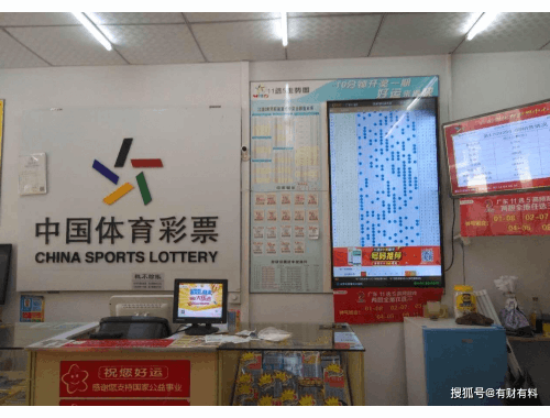 金鼎路彩票店在哪里开的