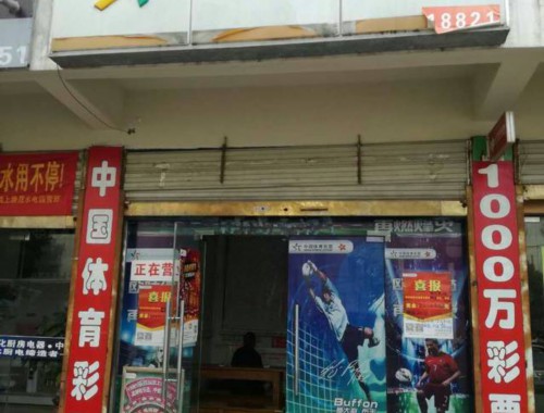 遵义新蒲彩票店分布图大全