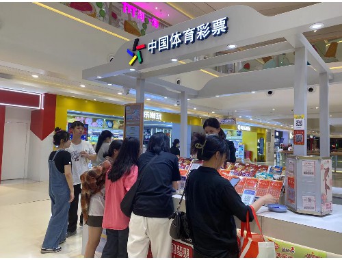 车墩彩票店电话多少号啊