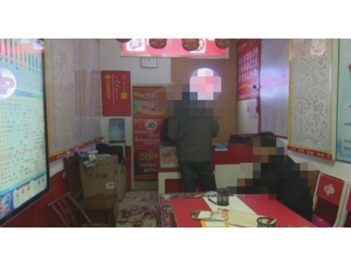 可以买彩票的实体店在哪里