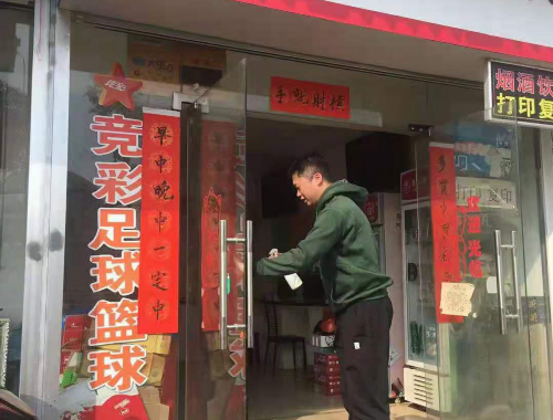 两万五哪里能接彩票店