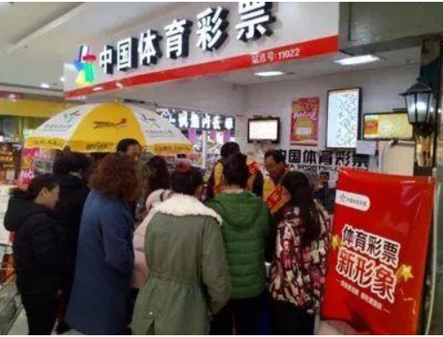 要多少钱能开彩票店赚钱