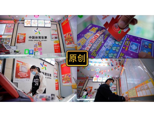 天贸城福利彩票店地址电话