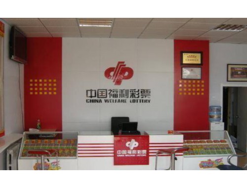 兴宁中国体育彩票店在哪里