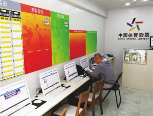乐昌火车站旁边福利彩票店